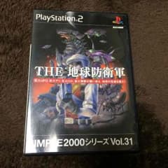 THE 地球防衛軍 PS2のサムネイル