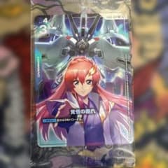 ガンダムカードゲーム 覚悟の表れ シリアルカードチャレンジ パラレル