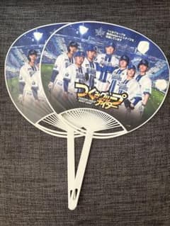 【8本セット】横浜DeNAベイスターズ　うちわ 横浜DeNAベースターズ ノジマノベルティ うちわ - メルカリ
