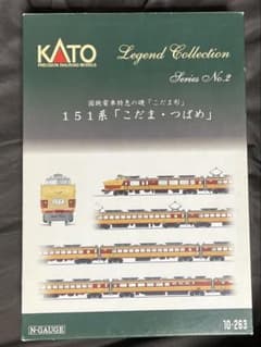 KATO 151系 こだま・つばめ 12両セットA・B - メルカリ