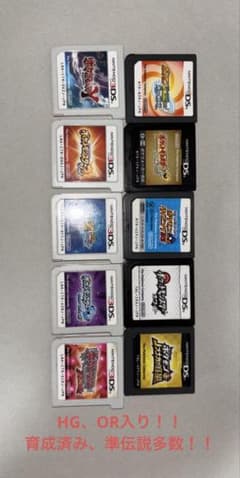 交渉可】ポケモン10点セット！ハートゴールド・オメガルビー