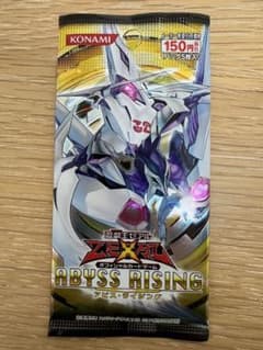 遊戯王OCG ABYSS RISING 未開封パック - メルカリ