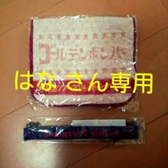 ゴールデンボンバー 鬼龍院翔のサムネイル