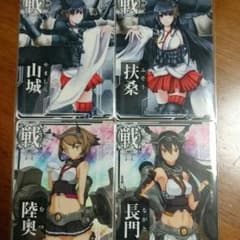 艦これアーケード 扶桑＆山城＆陸奥＆長門セットのサムネイル