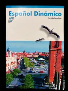 スペイン語学習教材　Español Dinámico DVD・CD付きのサムネイル