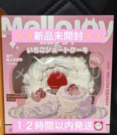 新品未開封】Mellojoyいちごショートケーキホール② - メルカリ