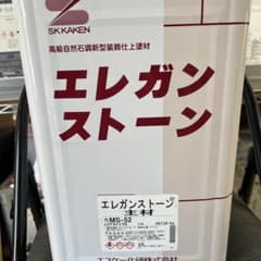 SK化研 エレガンストーン 主材 MS-52 20kgのサムネイル