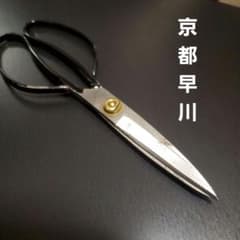 期間限定 価格 東京 ひだり 甚五郎 ハサミ　裁ち鋏　裁ちハサミ 東京 ひだり 甚五郎 ハサミ 裁ち鋏 裁ちハサミ | Shop at Mercari from