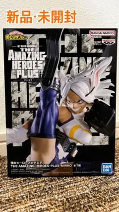 히로아카 THE AMAZING HEROES PLUS MIRKO