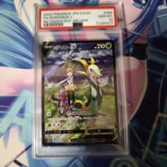 ポケカ psa10 ジャローダV CSR 084/068 - メルカリ