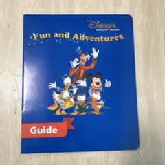 DWE   Fun and Adventures ガイドのサムネイル
