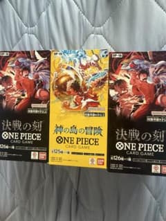 ワンピースカード 決戦の刻 神の島の冒険 ブースターパック 3BOX