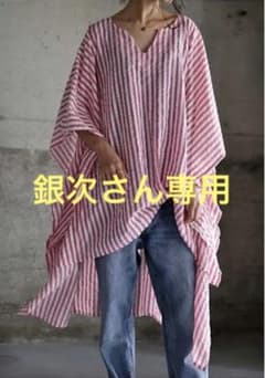 （赤）ストライプロングトップス　プルオーバー　綿シャツのサムネイル