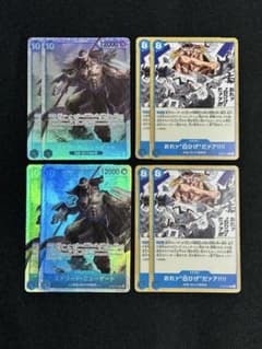ワンピースカードゲーム 白ひげセット 青デッキパーツ - メルカリ