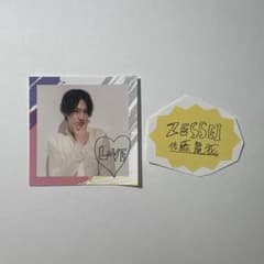 佐藤龍我 zesseiセットのサムネイル