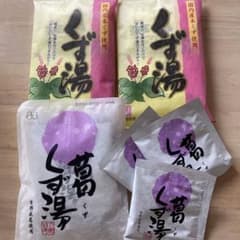 くず湯のサムネイル