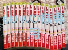 〔ももりん♡様専用〕L・DK 16冊セット(2~7、10~19)のサムネイル