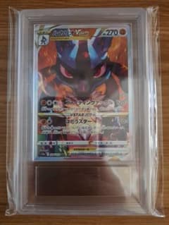 ルカリオVSTAR SAR ARS10+ 鑑定書ありVSTARユニバース ルカリオVSTAR SAR ARS10+ 鑑定書ありVSTARユニバース - メルカリ