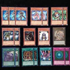 遊戯王 ガガガ パーツのサムネイル