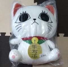 新品タグ付】ダンダダン ターボババア招き猫ぬいぐるみリュック - メルカリ