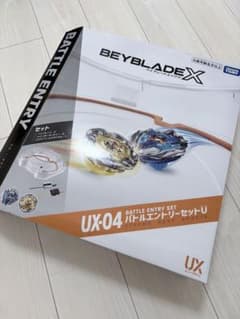 ベイブレードX UX-04バトルエントリーセットU BEYBLADE スタジアム