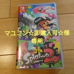 スプラトゥーン2のサムネイル