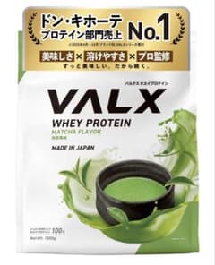 VALX ホエイプロテイン 抹茶 1000gのサムネイル