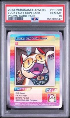 PSA10】村上隆 Lucky Cat Coin Bank プロモカード - メルカリ