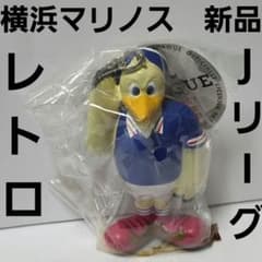 リザードン フィギュア ポケモン レア レトロ 昔 懐 腕組み カッコいい