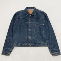90s 日本製 復刻 LEVIS 71506XX 1st デニムジャケット 大戦 中古・古着通販】LEVI'S (リーバイス) 90s 71506XX 1st デニム
