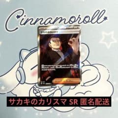 OneMall provides Mercari products: ポケモンカード ex RR まとめ売り