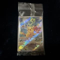 ポケモンカード ピカチュウ　プロモカード 未開封のサムネイル