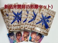 FREE FALL GRAVITY Ver.5形態セット 新品未開封　TXTのサムネイル