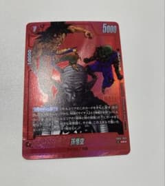 美品 SB02-003 孫悟空 リミテッドパックMANGAver.02 パラレル - メルカリ