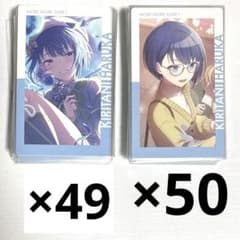 バラ売り可】プロセカ 桐谷遥 エピカ 21b 21a 96枚 - メルカリ