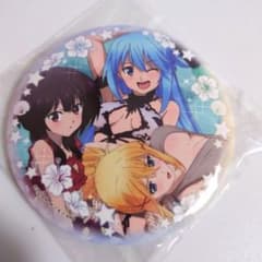 この素晴らしい世界に祝福を！アクア めぐみん ダクネス 缶バッジ この