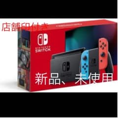任天堂 Nintendo Switch 本体 ネオン  スイッチのサムネイル