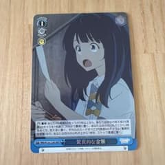 WS ヴァイスシュヴァルツ 負けヒロインが多すぎる 驚異的な金額 RRR