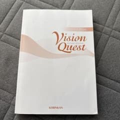 Vision Quest 3rd Edition ビジョン・クエストのサムネイル