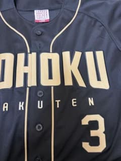楽天イーグルス 刺繍 ユニフォーム 背番号3 ASAMURA 浅村栄斗選手