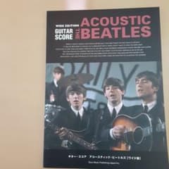 アコースティック・ビートルズ : ワイド版のサムネイル