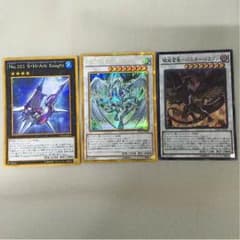 遊戯王のサムネイル