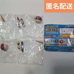 パワプロくん ゆれるんです。 パシフィック・リーグ 楽天イーグルス 2個セットのサムネイル