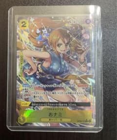 おナミ　パラレルのサムネイル