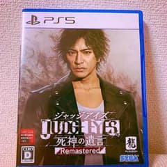 ジャッジアイズ　PS5 版のサムネイル