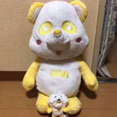 えーパンダ ぬいぐるみのサムネイル