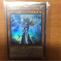 沈黙の魔術師サイレントマジシャンのサムネイル