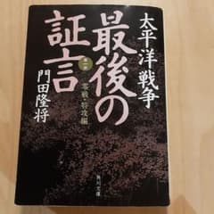 よしひで様 リクエスト 2点 まとめ商品のサムネイル