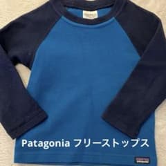 Patagonia フリーストップス バイカラーのサムネイル