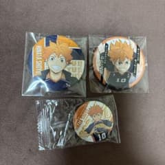 ハイキュー!! 日向翔陽 缶バッジ 3点セット - メルカリ